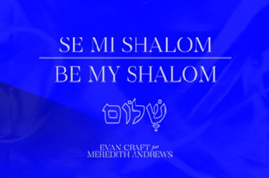 Se Mi Shalom